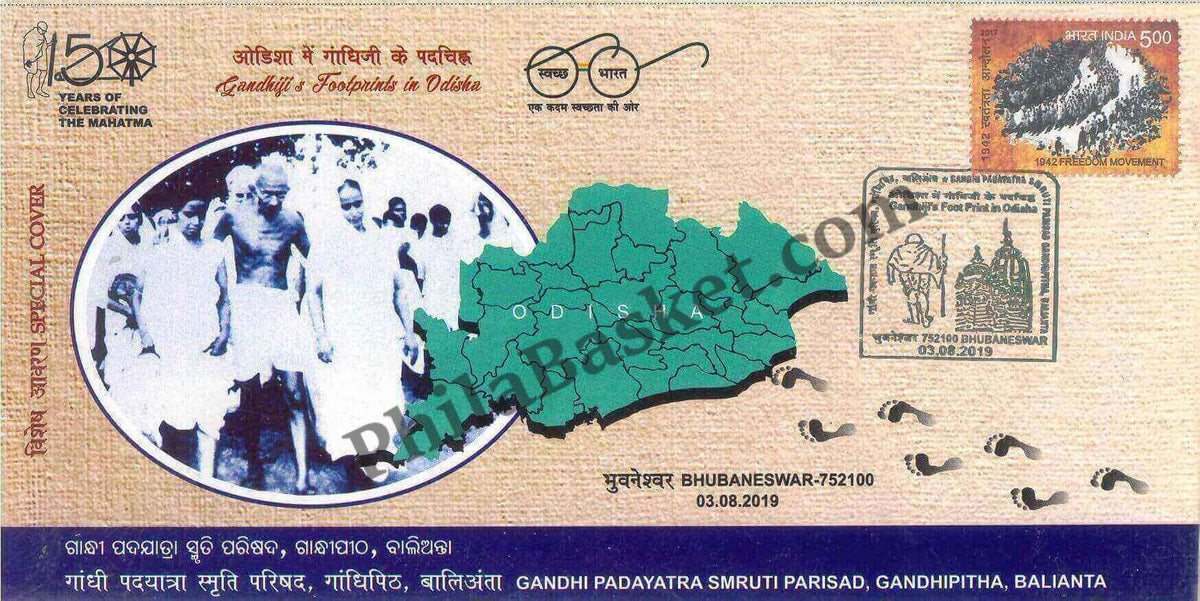 #SC658 - GandhiJiS Footprints in Odisha by Odisha circle - Special Cover - India - 03 Aug 2019