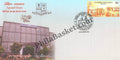 #SC659 - Patna University Library with relevant Stamp by Bihar circle - Special Cover - India - 04 Aug 2019