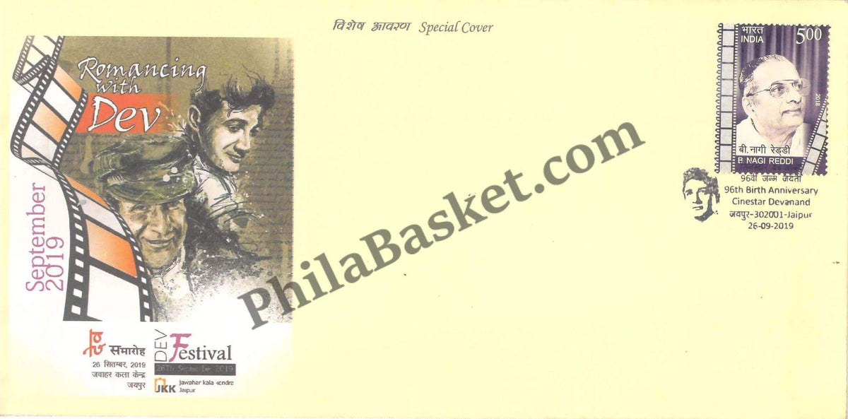 #SC669 - 96th Birth Anniversary Cinestar Devanand by Rajasthan circle - Special Cover - India - 29 Sep 2019