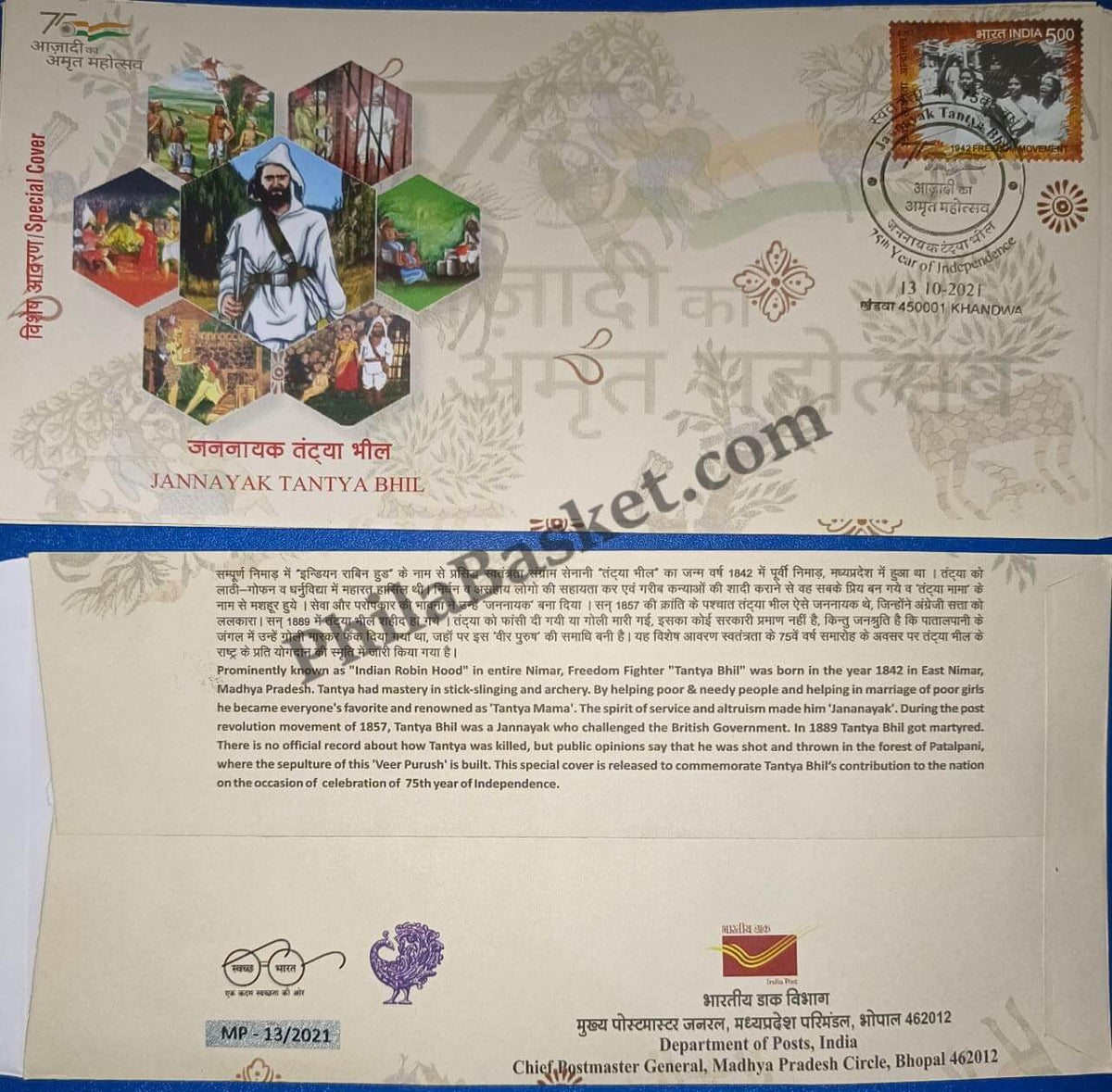 #SC31 - Jannayak Tantya Bhil - Unsung Warriors - Madhya Pradesh Circle - Special Cover - India - 13 Oct 2021