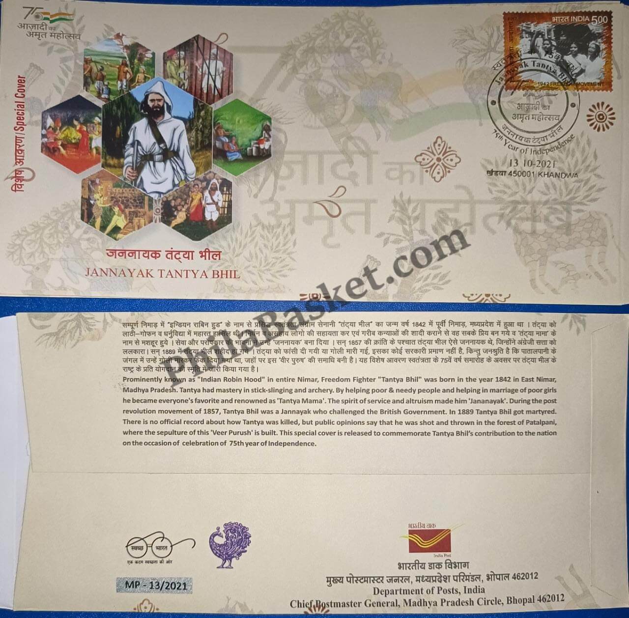 #SC31 - Jannayak Tantya Bhil - Unsung Warriors - Madhya Pradesh Circle - Special Cover - India - 13 Oct 2021