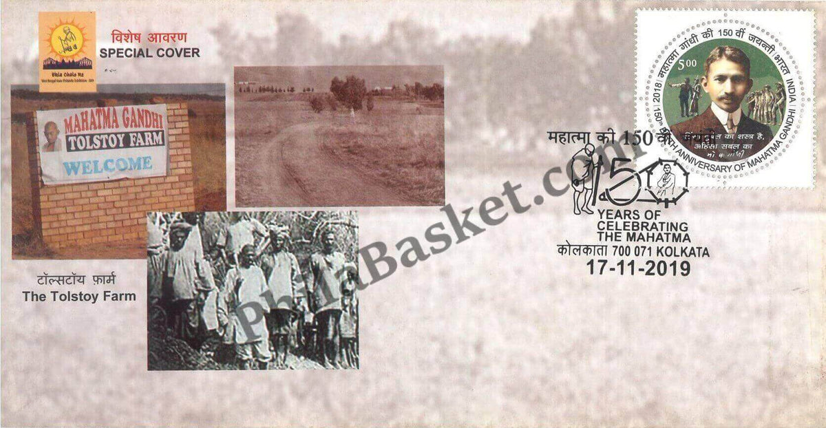 #SC683 - The Tolstoy Farm - 150 years of Celebrating the Mahatma by West Bengal circle - Special Cover - India - 17 Nov 2019