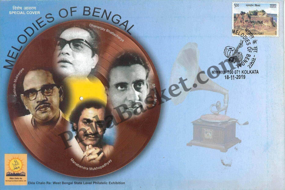 #SC686 - Melodies of Bengal - Satinath Mukherjee, Dhananjay Bhattacharya, Manabendra Mukhopadhyay, Shyamal Mitra by West Bengal circle - Special Cover - India - 18 Nov 2019