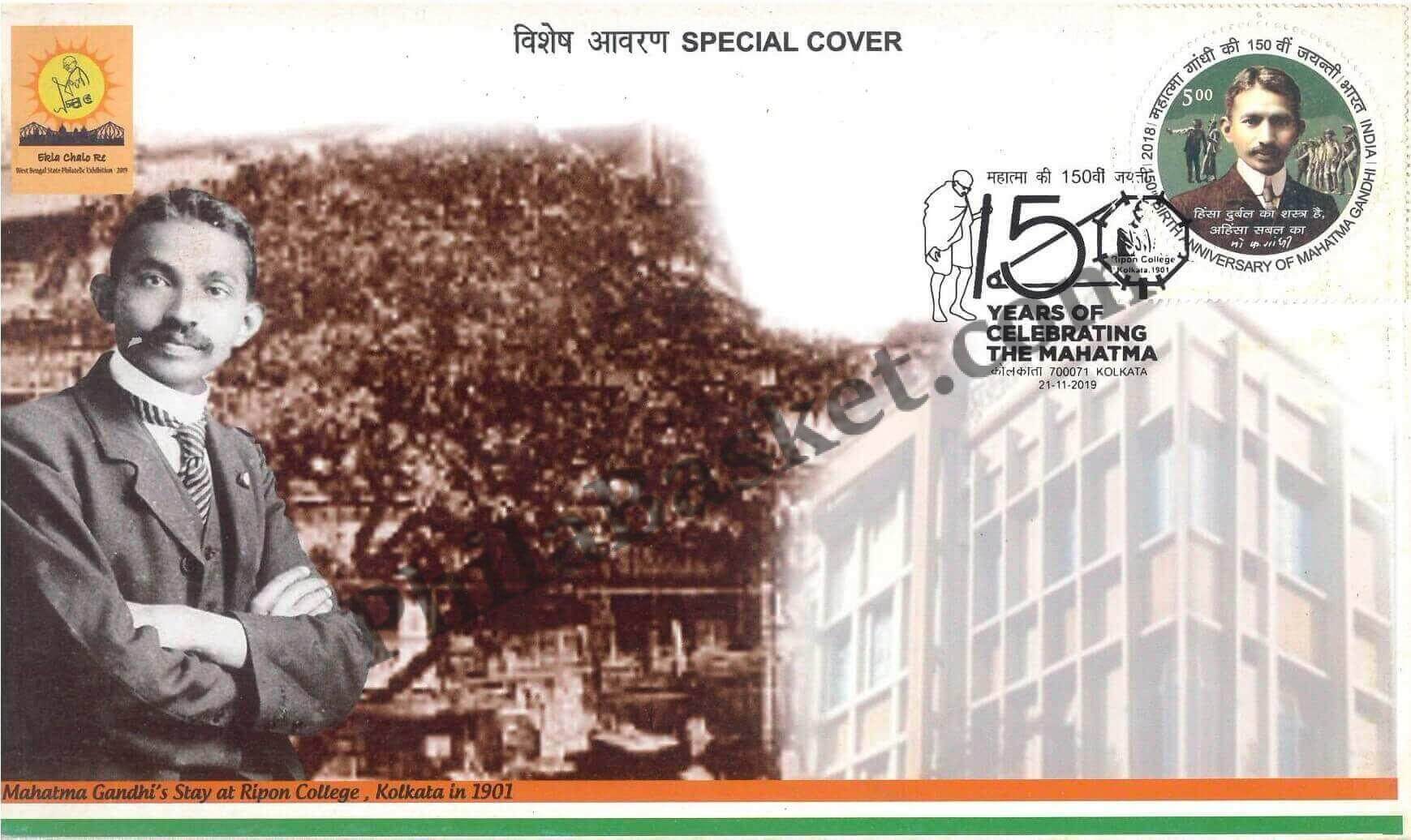 #SC694 - Mahatma GandhiS Stay at Ripon College, Kolkata in 1901 by West Bengal circle - Special Cover - India - 21 Nov 2019