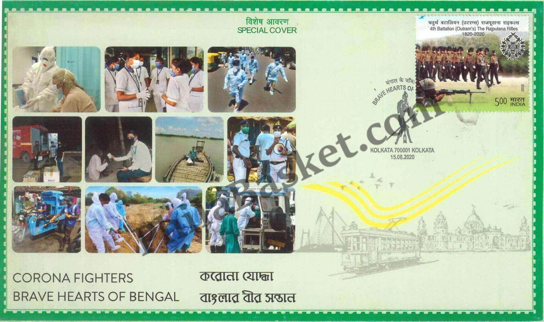 #SC707 - Corona Fighters - Brave Hearts of bengal by West Bengal circle - Special Cover - India - 15 Aug 2020