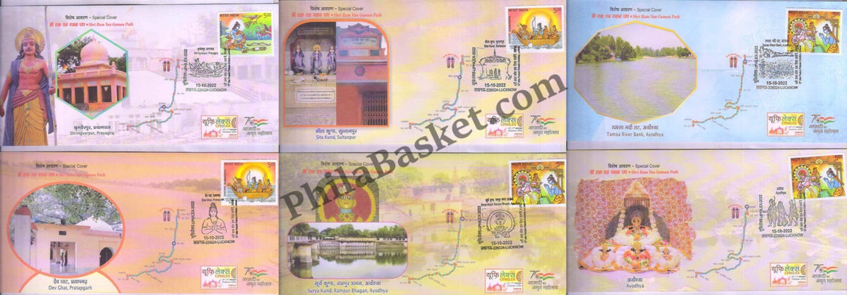 #SC71 - Shri Ram Van Gaman Path (set of 14) - Uttar Pradesh Circle - Special Cover - India - 15 Oct 2022