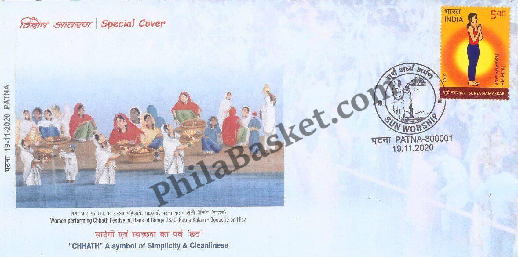 #SC717 - Sun Worship - Chhath Pooja - A Symbol of Simplicity & Cleanliness by Bihar circle - Special Cover - India - 19 Nov 2020