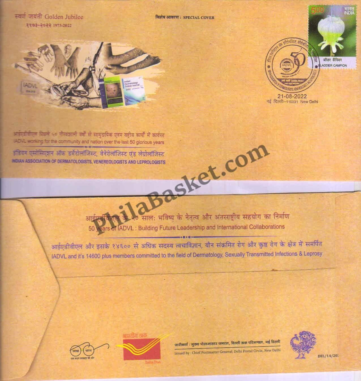 #SC72 - 50 Years of Indian association of Dermatologists, Venereologists and Leprologists - New Delhi Circle - Special Cover - India - 21 Oct 2022