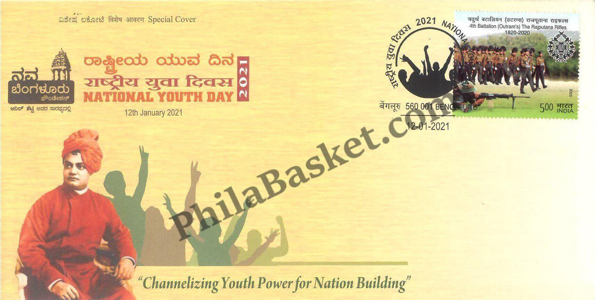 #SC727 - National Youth Day - Channelizing Youth Power for Nation Building by Karnataka circle - Special Cover - India - 12 Jan 2021