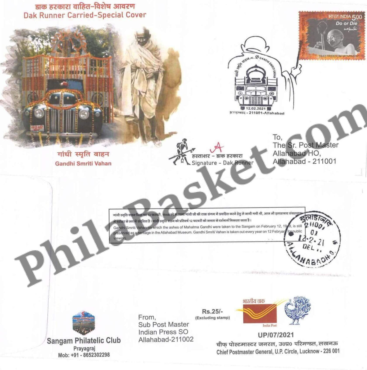 #SC732 - Gandhi Smriti Vahan - Dak Runner Carried Special Cover by Uttar Praesh circle - Special Cover - India - 12 Feb 2021