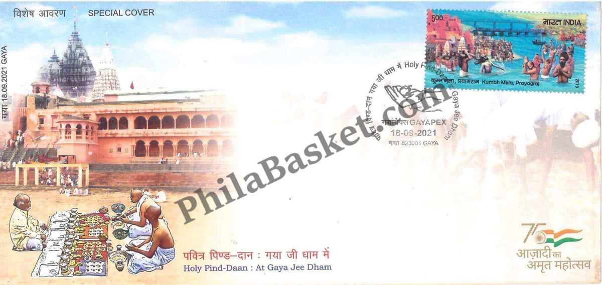 #SC755 - Holy Pind Daan - At Gaya Jee Dham, GayaPex 2021 by Bihar circle - Special Cover - India - 18 Sep 2021