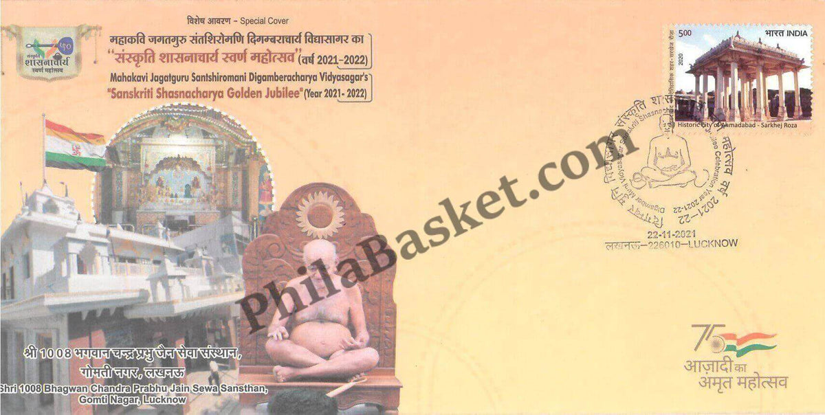 #SC772 - Lucknow - Sanskriti Shasnacharya Golden Jubilee Year - Digamberacharya Vidyasagar Ji by Uttar Pradesh circle - Special Cover - India - 22 Nov 2021