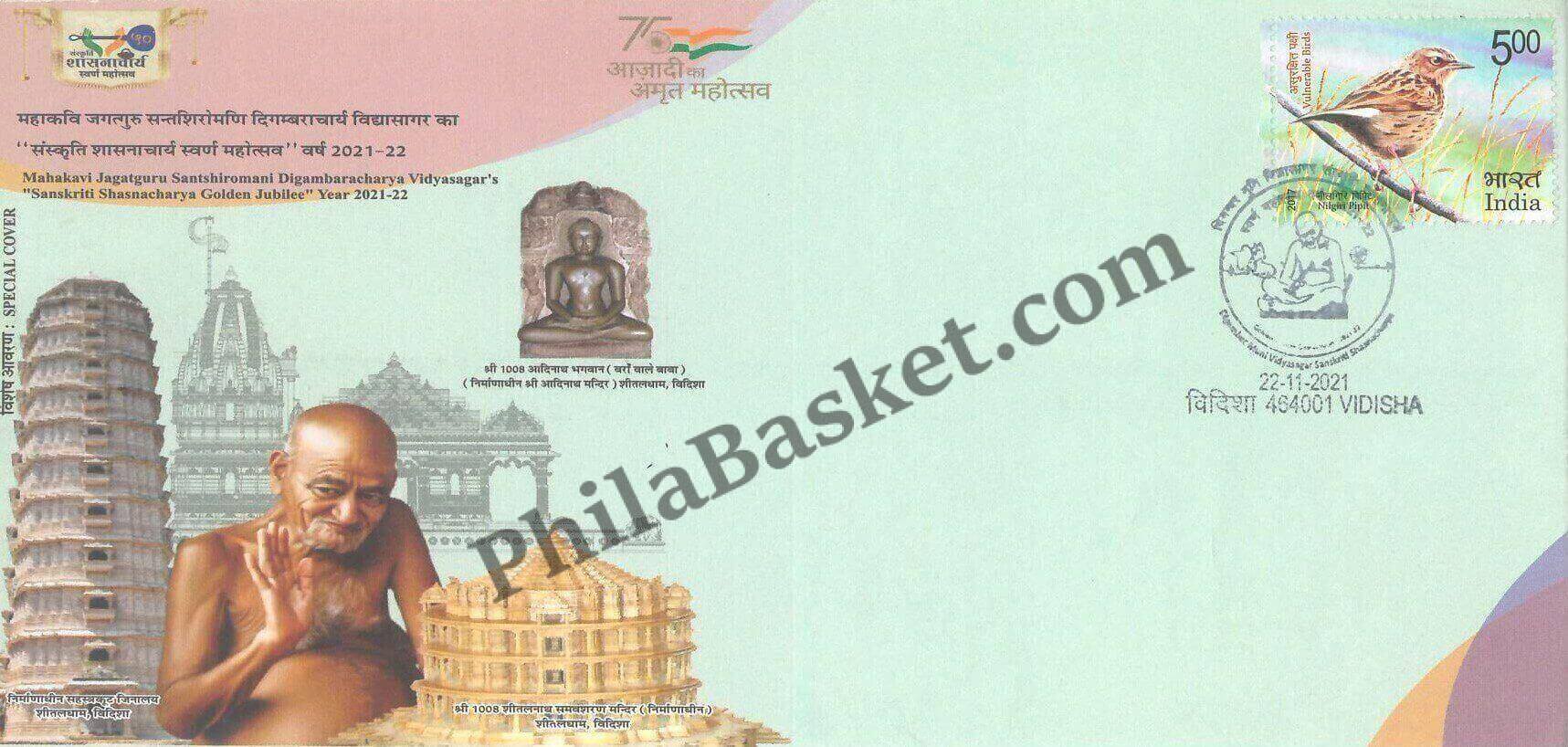 #SC778 - Vidisha - Sanskriti Shasnacharya Golden Jubilee Year - Digamberacharya Vidyasagar Ji by Madhya Pradesh circle - Special Cover - India - 22 Nov 2021