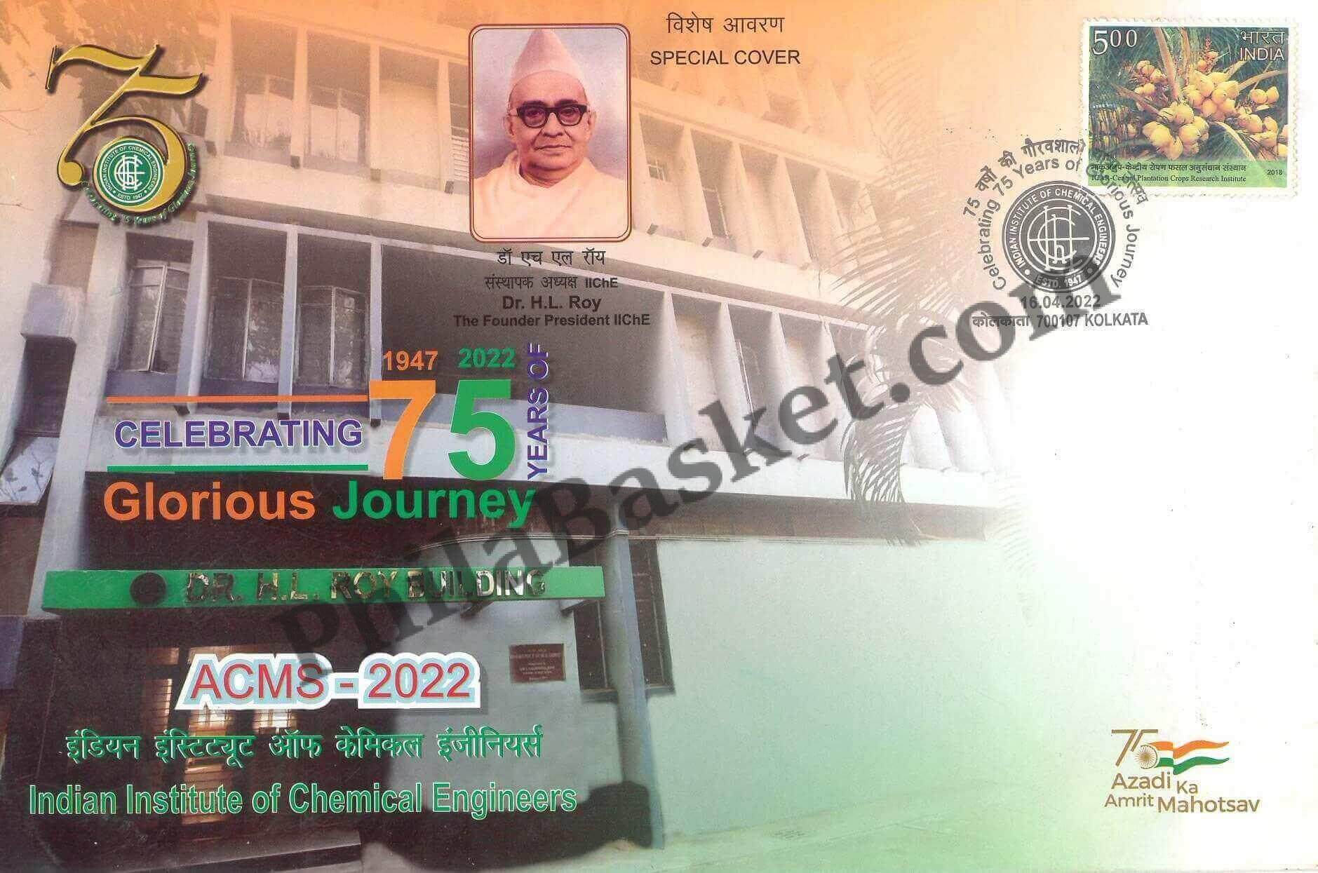 #SC800 - Indian Institute of Chemical Engineers by West Bengal circle - Special Cover - India - 16 Apr 2022