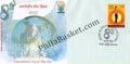 #SC802 - International Day of Yoga 2022 with relevent stamp by Madhya Pradesh circle - Special Cover - India - 21 Jun 2022