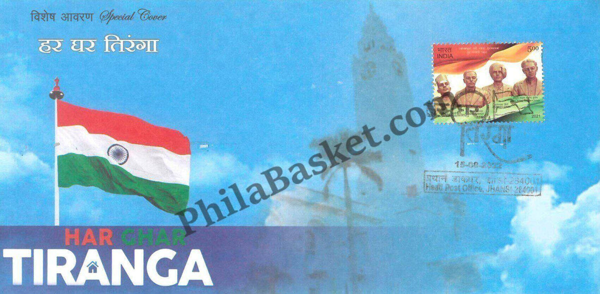 #SC808 - Jhansi - Her Ghar Tiranga by Uttar Pradesh circle - Special Cover - India - 15 Aug 2022