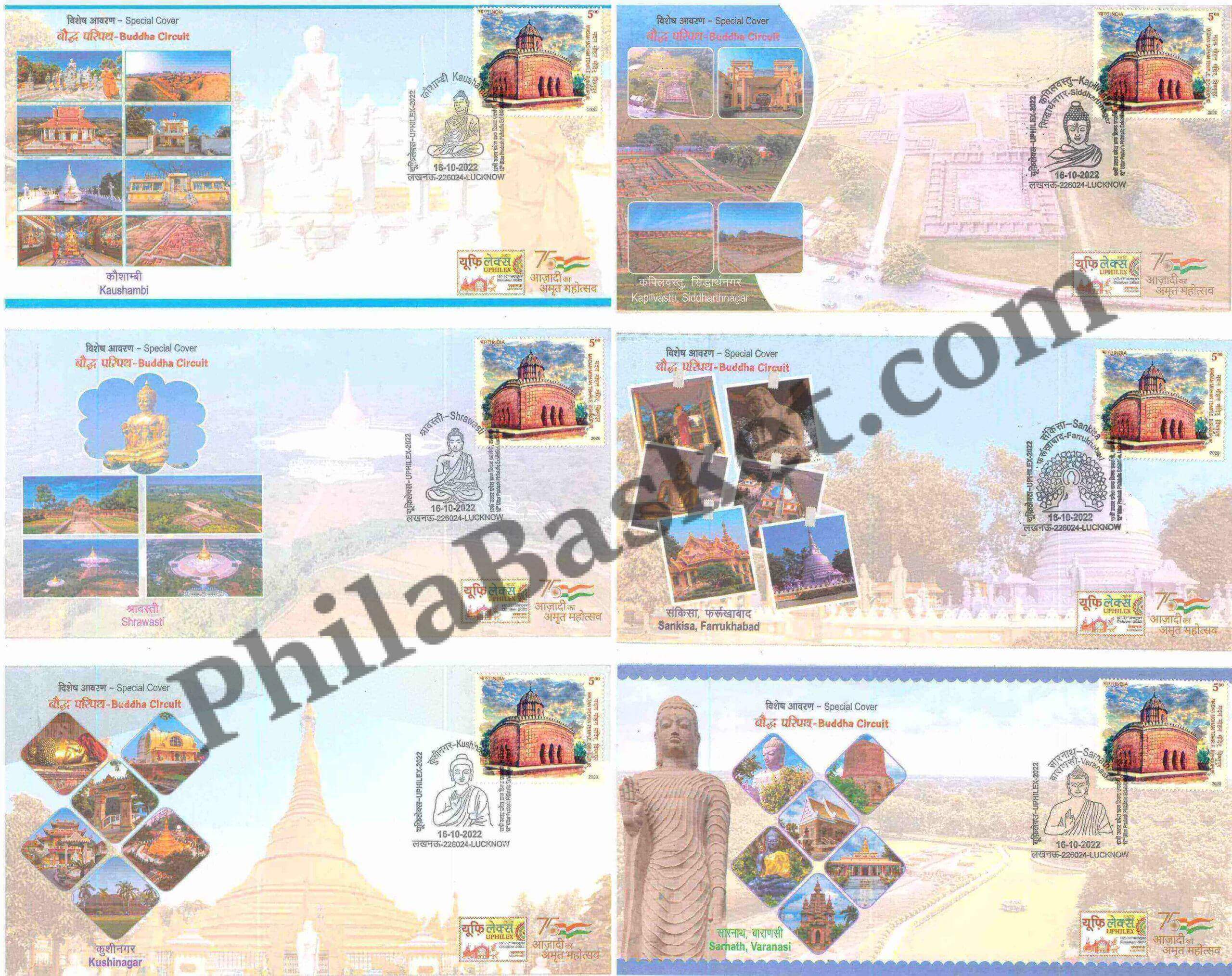 #SC818 - Budhha Circuit (Kaushambi, Shrawasti, Kushinagar, Kapilvastu, Sankisa, Sarnath), UPHILEX 2022 (set of 6) by Uttar Pradesh circle - Special Cover - India - 16 Oct 2022