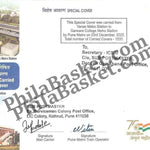 #SC823 -Pune Metro Carried Special Cover with Golden Embossed Cancellation and real piece of metal by Maharashtra circle - Special Cover - India - 23 Dec 2022