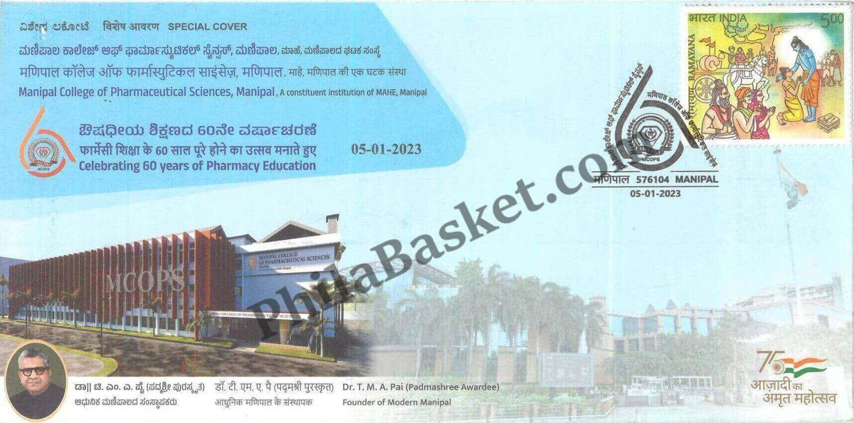 #SC824 -Manipal College of Pharmaceutical Sciences, Manipal, Celebrating 60 Years of Pharmacy Education by Karnataka circle - Special Cover - India - 05 Jan 2023