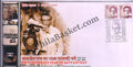 #SC83 - Birth Centenary Year of Satyajit Ray - Uttar Pradesh Circle - Special Cover - India - 11 Dec 2021