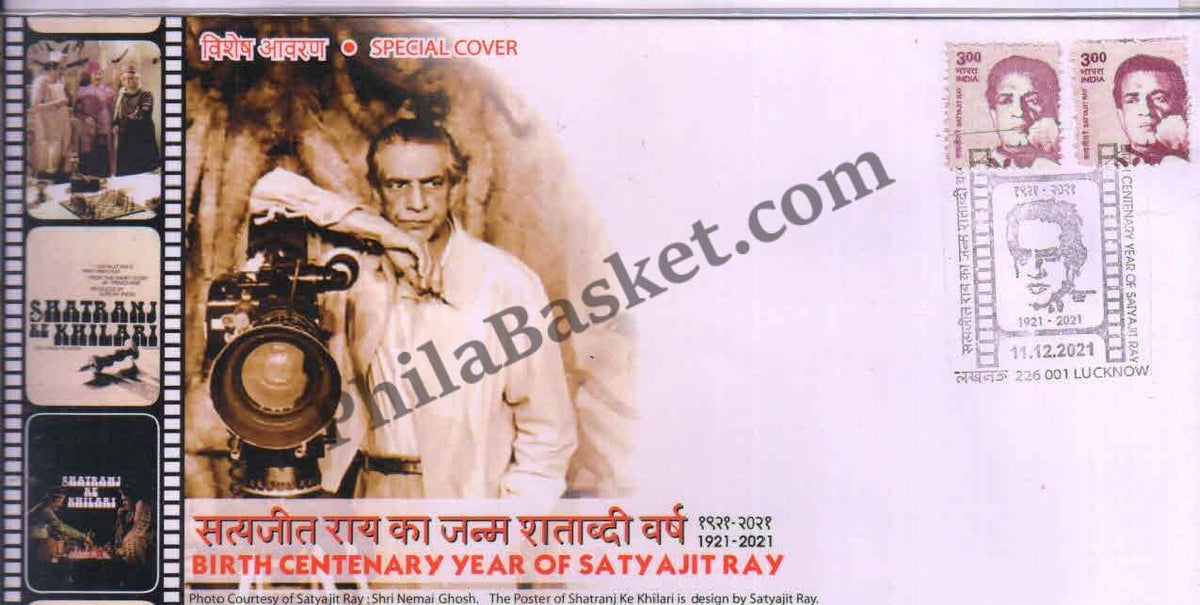 #SC83 - Birth Centenary Year of Satyajit Ray - Uttar Pradesh Circle - Special Cover - India - 11 Dec 2021