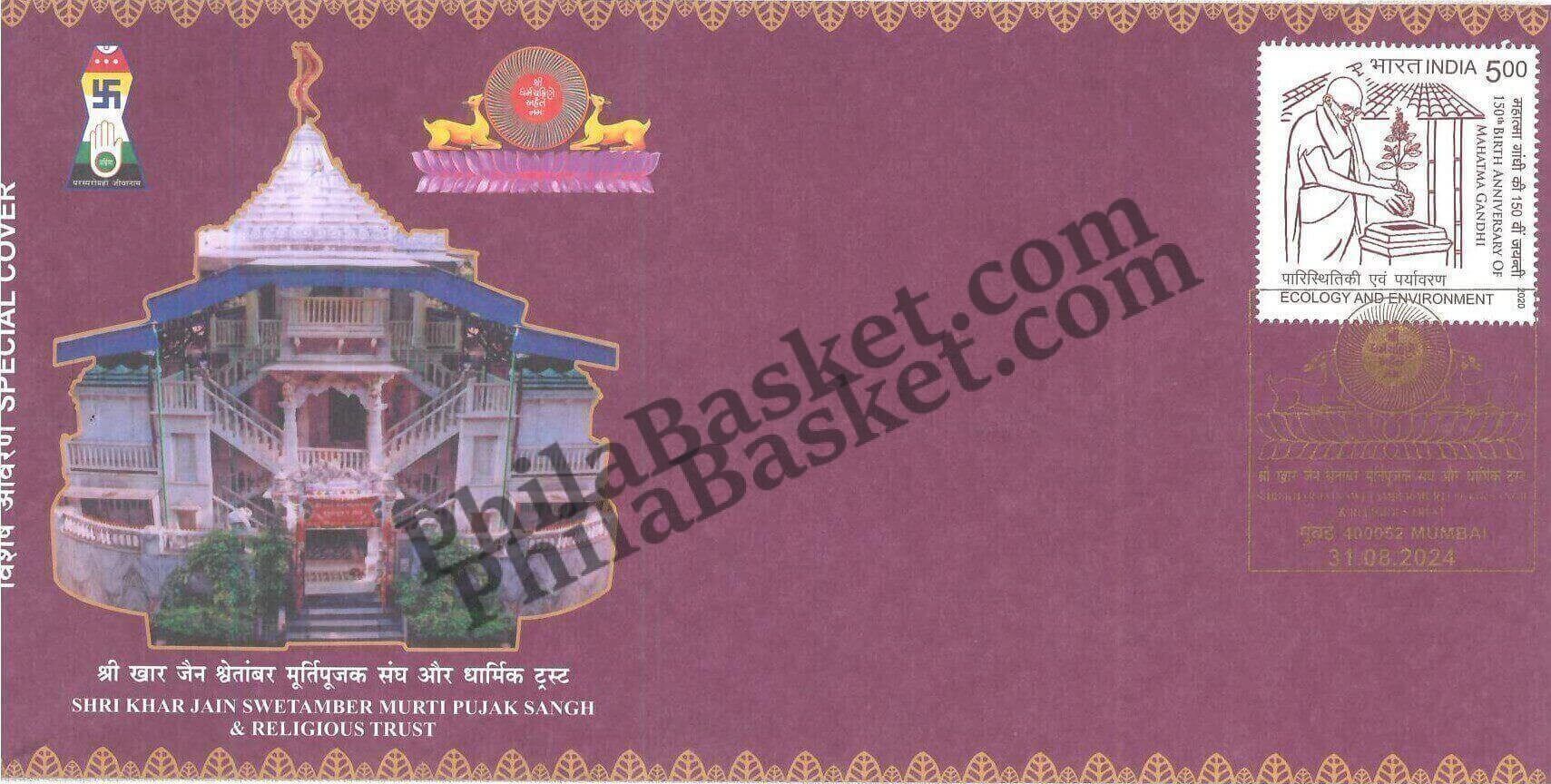 #SC837 -Shri Khar Jain Swetamber murti Pujak Sangh & Religious Trust with Golden Cancellation by Maharashtra circle - Special Cover - India - 31 Aug 2024