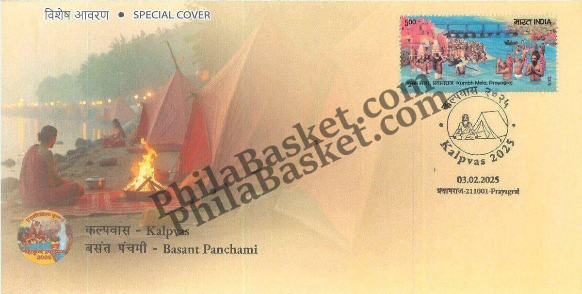 #SC855 - Kalpvas - Basant Panchami - Maha Kumbh 2025 by Uttar Pradesh circle - Special Cover - India - 03 Feb 2025