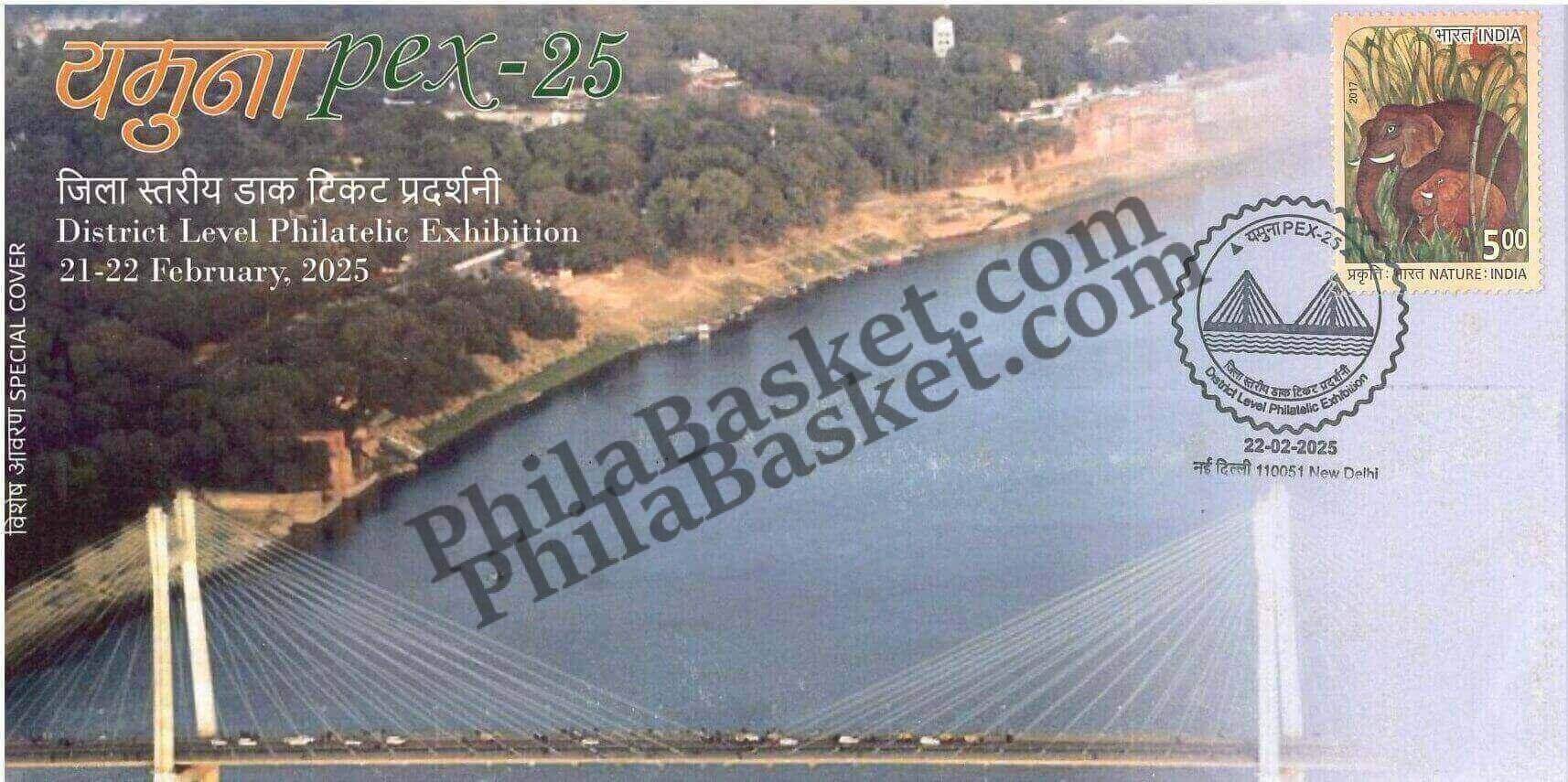 #SC858 - YamunaPex -25 - District Level Philatelic Exhibition by New Delhi circle - Special Cover - India - 22 Feb 2025