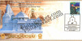#SC891 - 106 Years Celebration of Shree ChandraParabhuji Jain Derasar Trust With Golden Cancellation by Maharashtra circle - Special Cover - India - 09 Oct 2024