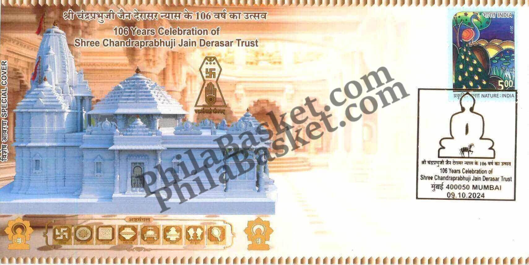 #SC891 - 106 Years Celebration of Shree ChandraParabhuji Jain Derasar Trust With Golden Cancellation by Maharashtra circle - Special Cover - India - 09 Oct 2024