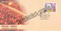 #SC893 - Deepotsav - Ayodhya by Uttar Pradesh circle - Special Cover - India - 30 Oct 2024