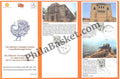 #SC904 - Chhatrapati Shivaji Maharaj Circuit by Bharat Gaurav Tourist Train, Carried Special Cover by Maharashtra circle - Special Cover - India - 09 Jun 2025