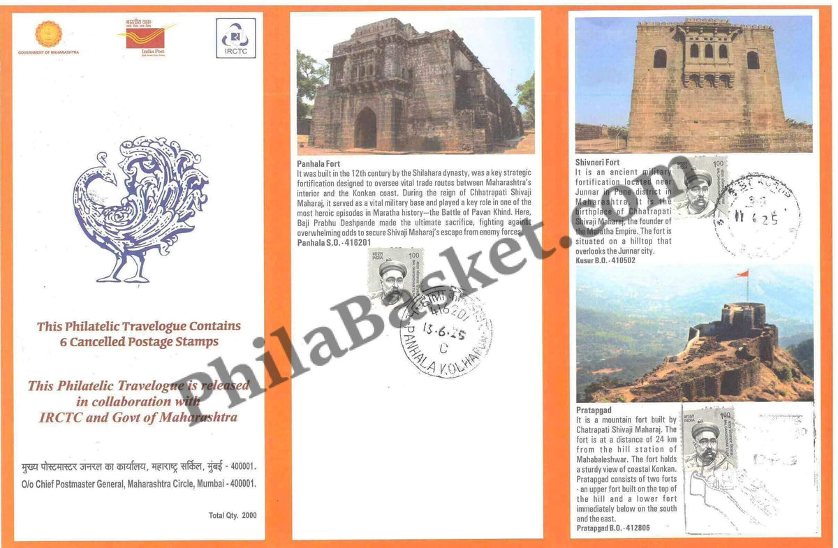 #SC904 - Chhatrapati Shivaji Maharaj Circuit by Bharat Gaurav Tourist Train, Carried Special Cover by Maharashtra circle - Special Cover - India - 09 Jun 2025