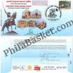 #SC904 - Chhatrapati Shivaji Maharaj Circuit by Bharat Gaurav Tourist Train, Carried Special Cover by Maharashtra circle - Special Cover - India - 09 Jun 2025