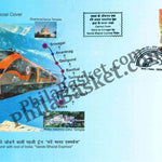 #SC921 - First train Connecting Kashmir with rest of India, Carried by Vande Bharat Express Train by Jammu & Kashmir circle - Special Cover - India - 06 Jun 2025