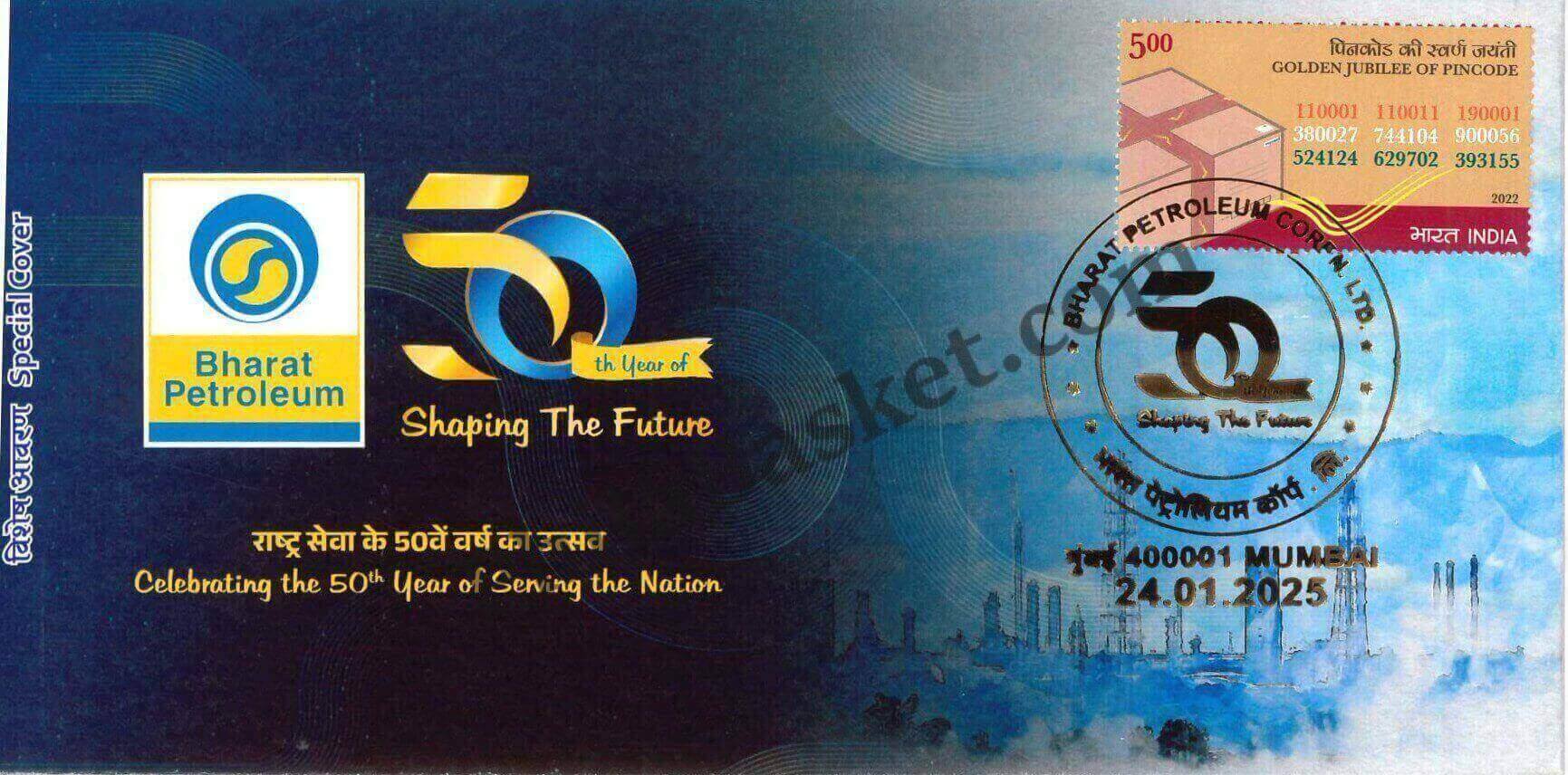 #SC925 - Bharat Petroleum Corp Ltd - Celebrating the 50th Year of Serving the Nation with Golden Cancellation by Maharashtra circle - Special Cover - India - 24 Jan 2025