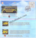 #SC91 - First Classic Retrofit Electric Car Developed by IIT, Delhi - New Delhi Circle - Special Cover - India - 06 Feb 2021