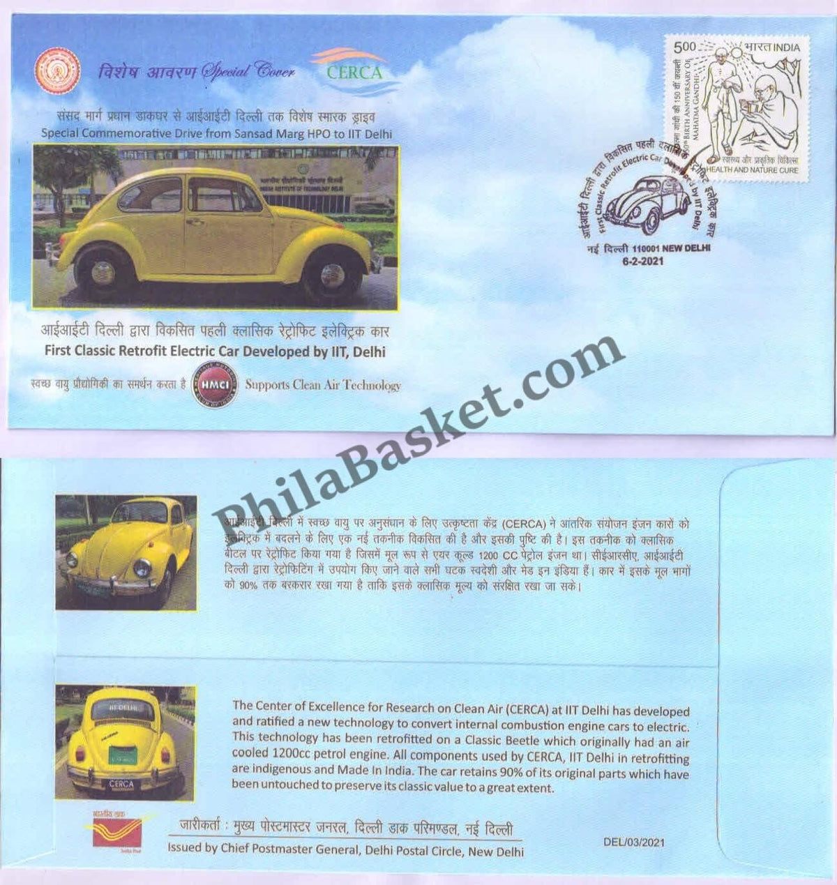 #SC91 - First Classic Retrofit Electric Car Developed by IIT, Delhi - New Delhi Circle - Special Cover - India - 06 Feb 2021