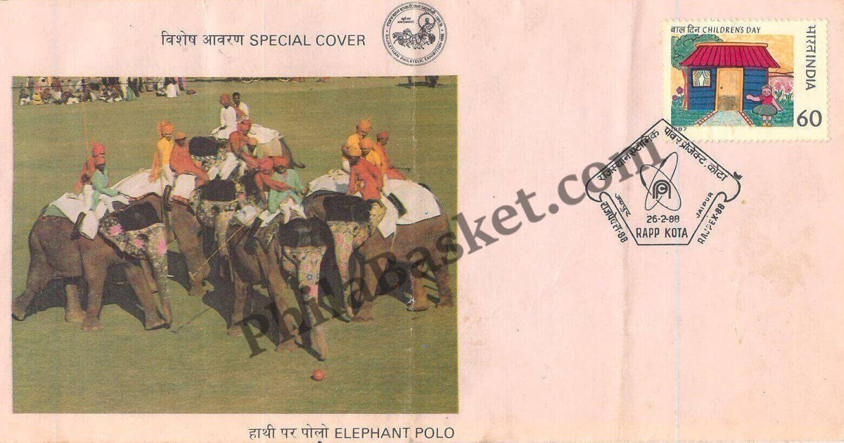 #SC933 - Elephant Polo, Rajasthan Atomic Power Project Kota by Rajasthan circle - Special Cover - India - 26 Feb 1988