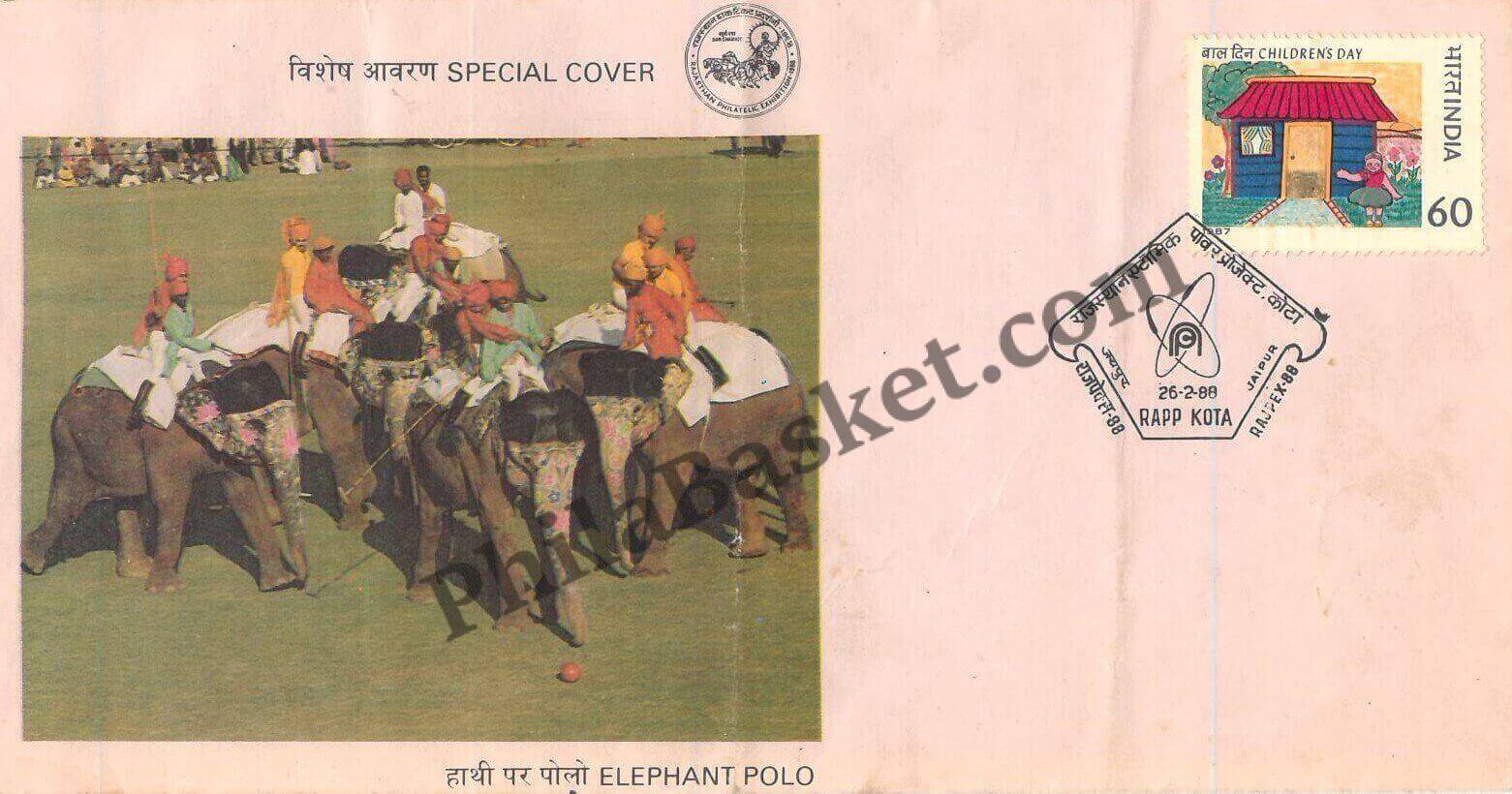 #SC933 - Elephant Polo, Rajasthan Atomic Power Project Kota by Rajasthan circle - Special Cover - India - 26 Feb 1988