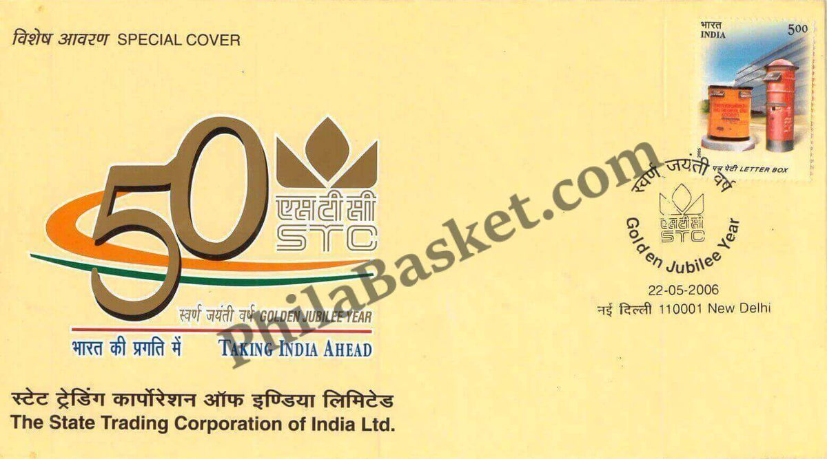 #SC938 - The State Trading Corporation of India Ltd. by New Delhi circle - Special Cover - India - 22 May 2006