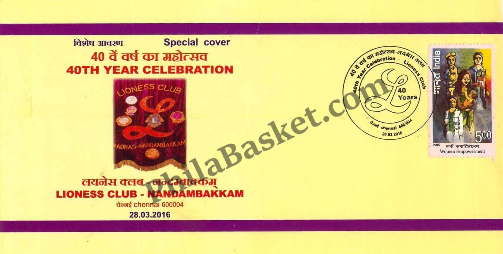 #SC948 - Lioness Club - Nandambakkam - 40th Year Celebrations by Tamil Nadu circle - Special Cover - India - 28 Mar 2016