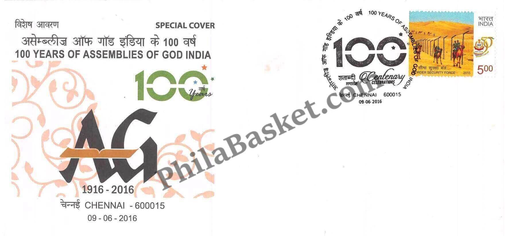 #SC955 - 100 Years of Assemblies of God India by Tamilnadu circle - Special Cover - India - 09 Jun 2016
