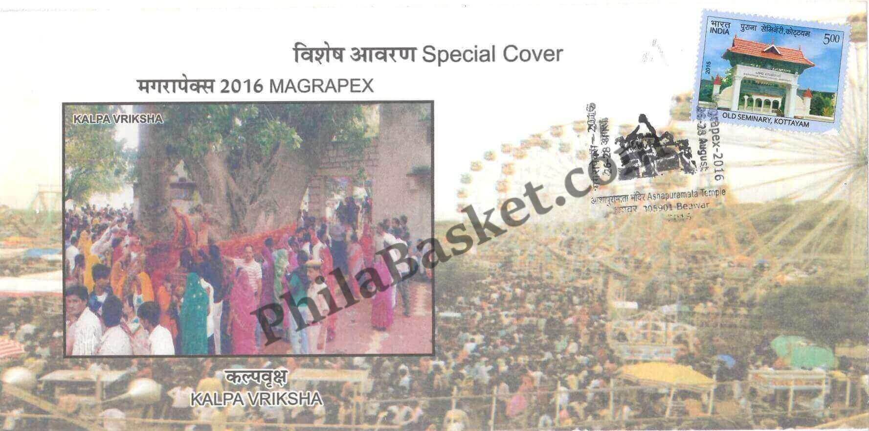 #SC958 - Kalpa Vriksha - MagraPex 2016 by Rajasthan circle - Special Cover - India - 28 Aug 2016