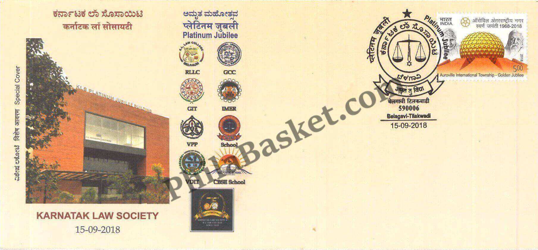 #SC977 - Karnataka Law Society by Karnataka circle - Special Cover - India - 15 Sep 2018