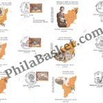 #SC991 - Gandhi Yatra Carried Cover (Set of 11) with handmade Paper and Certificate of Authenticity by Tamilnadu circle - Special Cover - India - 27 Jul 2019