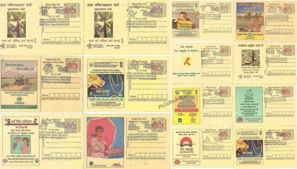 #SCC01 - India International Trade Fair, Pragti Maidan, Pictorial Cancellation on Postcard (Set of 14) - New Delhi Pictorial Cancellation on Postcard - New Delhi Circle - Special Cancellation - India - 14 Nov 2003