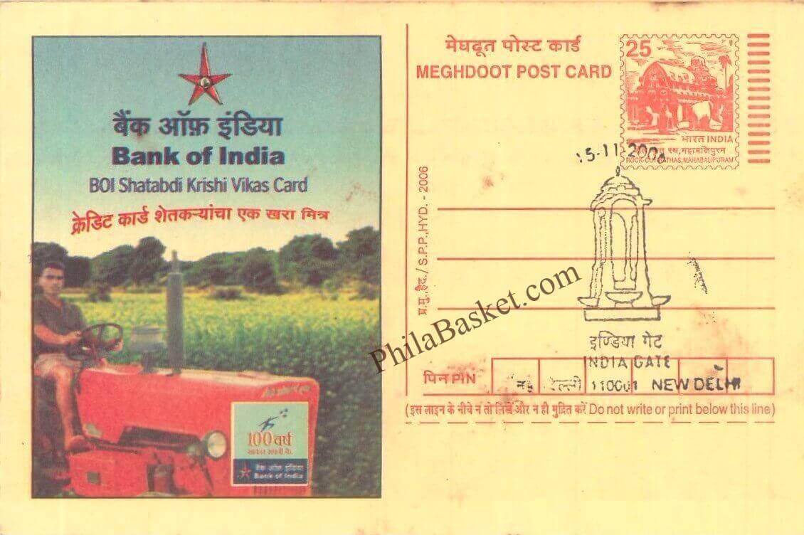 #SCC02 - India Gate Pictorial Cancellation on Postcard - New Delhi Pictorial Cancellation on Postcard - New Delhi Circle - Special Cancellation - India - 15 Nov 2006