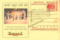 #SCC03 - Red Fort - Lal Kila Pictorial Cancellation on Postcard - New Delhi Pictorial Cancellation on Postcard - New Delhi Circle - Special Cancellation - India - 16 Nov 2006