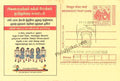 #SCC04 - Safdarjung Tomb Pictorial Cancellation on Postcard - New Delhi Pictorial Cancellation on Postcard - New Delhi Circle - Special Cancellation - India - 17 Nov 2006